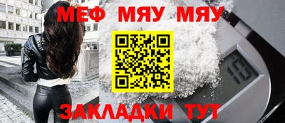стафф Ливны