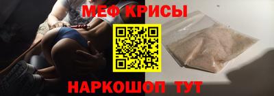 стафф Ливны