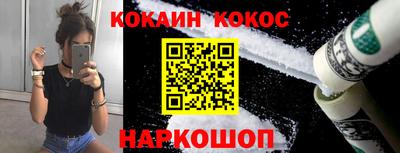 стафф Ливны