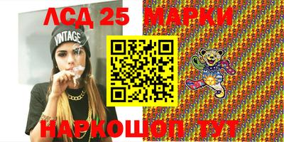 марихуана Лесосибирск