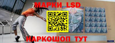 марихуана Лесосибирск