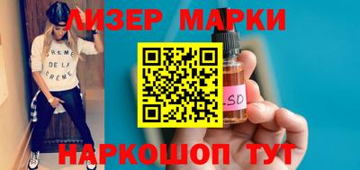 стафф Ливны