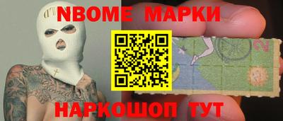 стафф Ливны