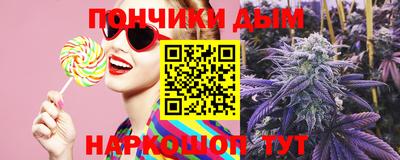 стафф Ливны