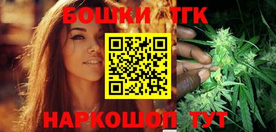 марихуана Лесосибирск