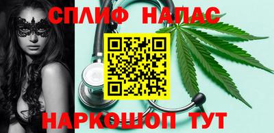стафф Ливны