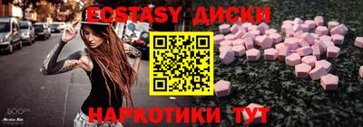 марихуана Лесосибирск