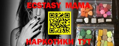 стафф Ливны