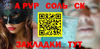 марихуана Лесосибирск