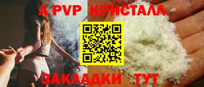 марихуана Лесосибирск