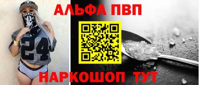 стафф Ливны