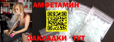 альфа пвп Ликино-Дулёво