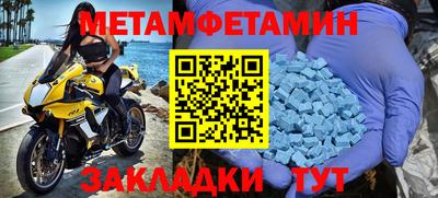 стафф Ливны