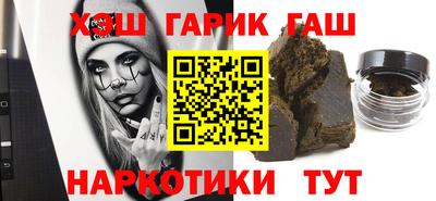 марихуана Лесосибирск