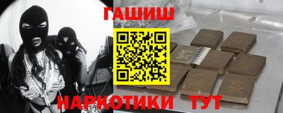 марихуана Лесосибирск