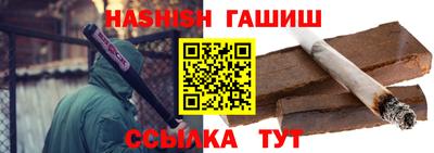 альфа пвп Ликино-Дулёво
