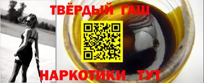 марихуана Лесосибирск