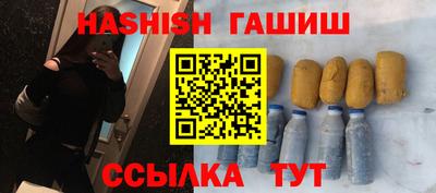 стафф Ливны