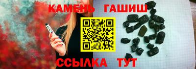 стафф Ливны