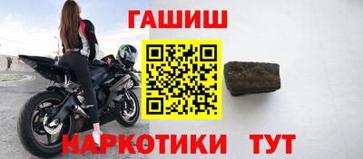 стафф Ливны