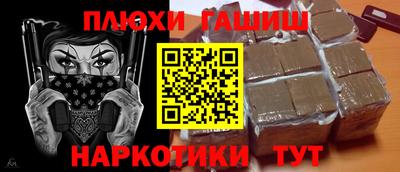 каннабис Малгобек