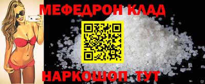 стафф Ливны