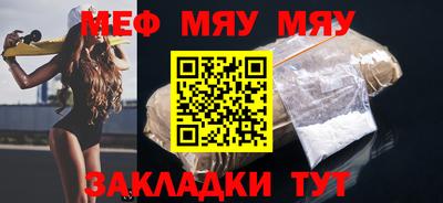 стафф Ливны
