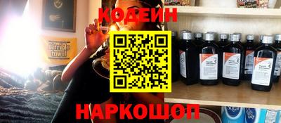 стафф Ливны