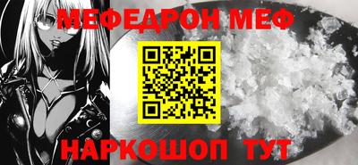 стафф Ливны