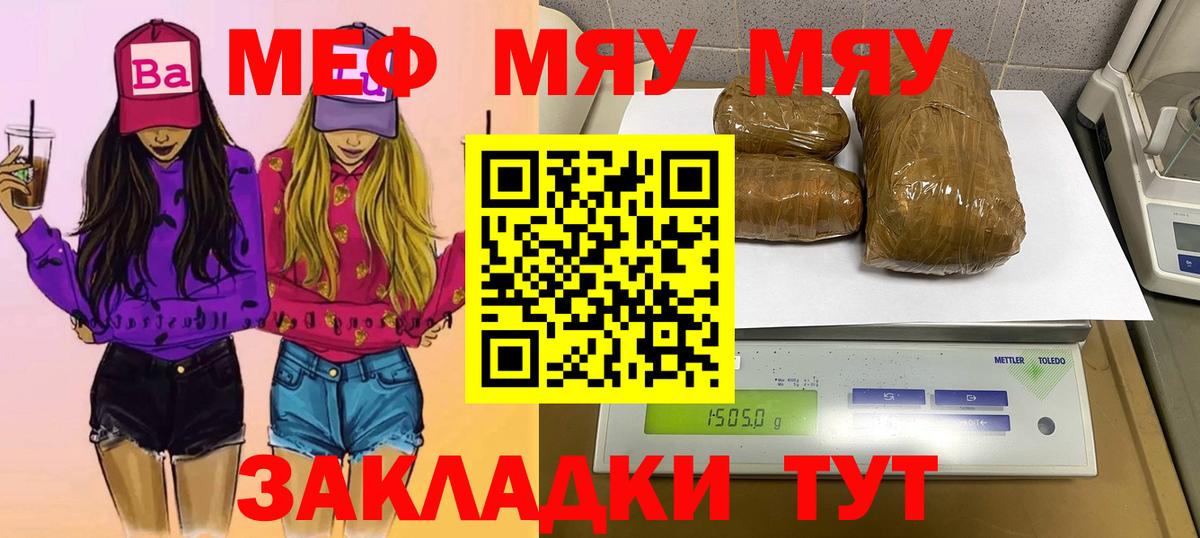 Кокаин  Вход с VPN  APVP СОЛЬ кристаллы  ГАШИШ  Мефедрон кристаллы  Вятские Поляны  Каннабис  Гашиш  Экстази 