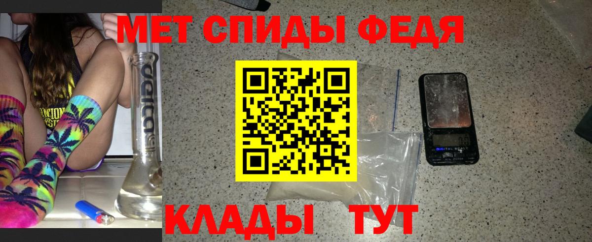 Вятские Поляны  Первитин кристалл  Вход с VPN  Первитин кристалл 