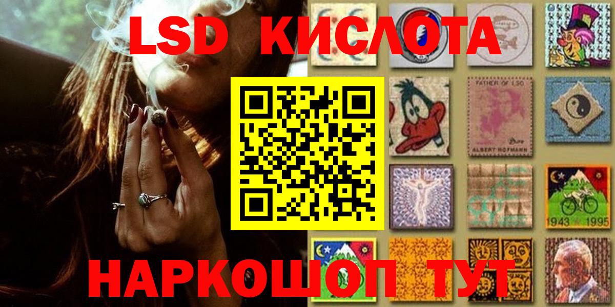 Вятские Поляны  Марки NBOMe 1500мкг  Вход с VPN 