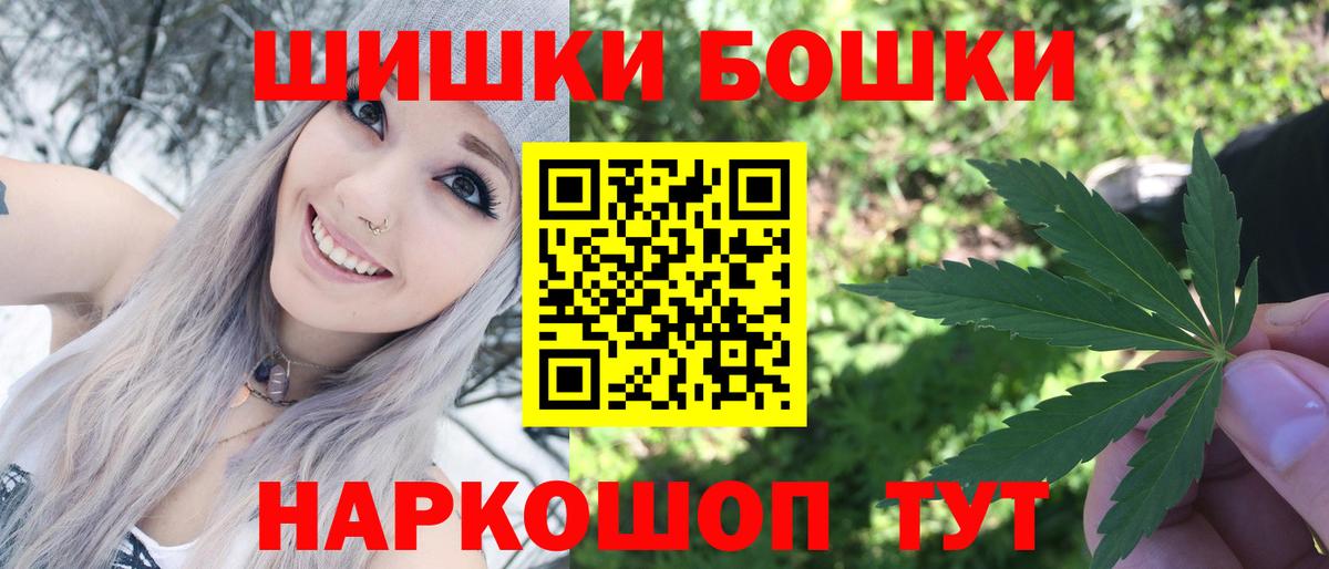 Бошки Шишки ГИДРОПОН Вятские Поляны