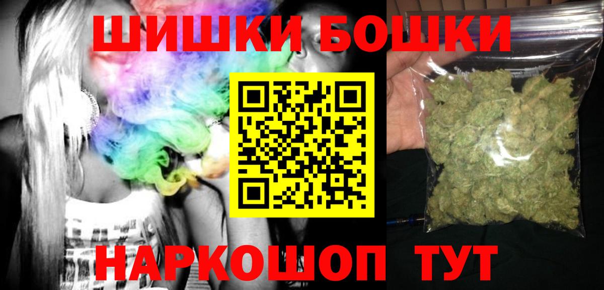 Конопля индика  Шишки марихуана Bruce Banner  Вход с VPN  Конопля марихуана  Вятские Поляны  Каннабис Amnesia 